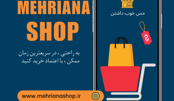 Blue Orange Minimalist Online Store Instagram Post 20240717 210801 0000