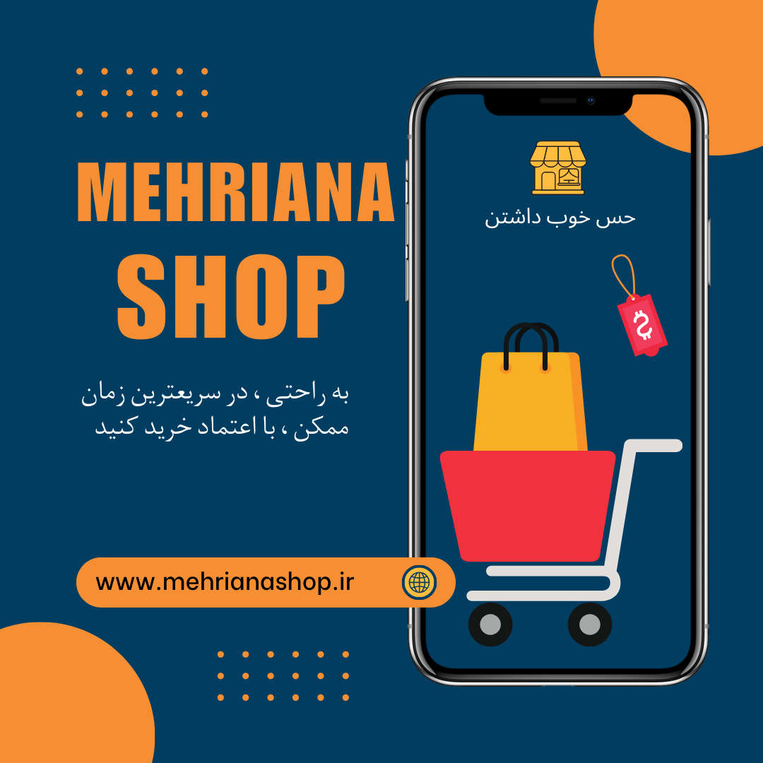 Blue Orange Minimalist Online Store Instagram Post 20240717 210801 0000