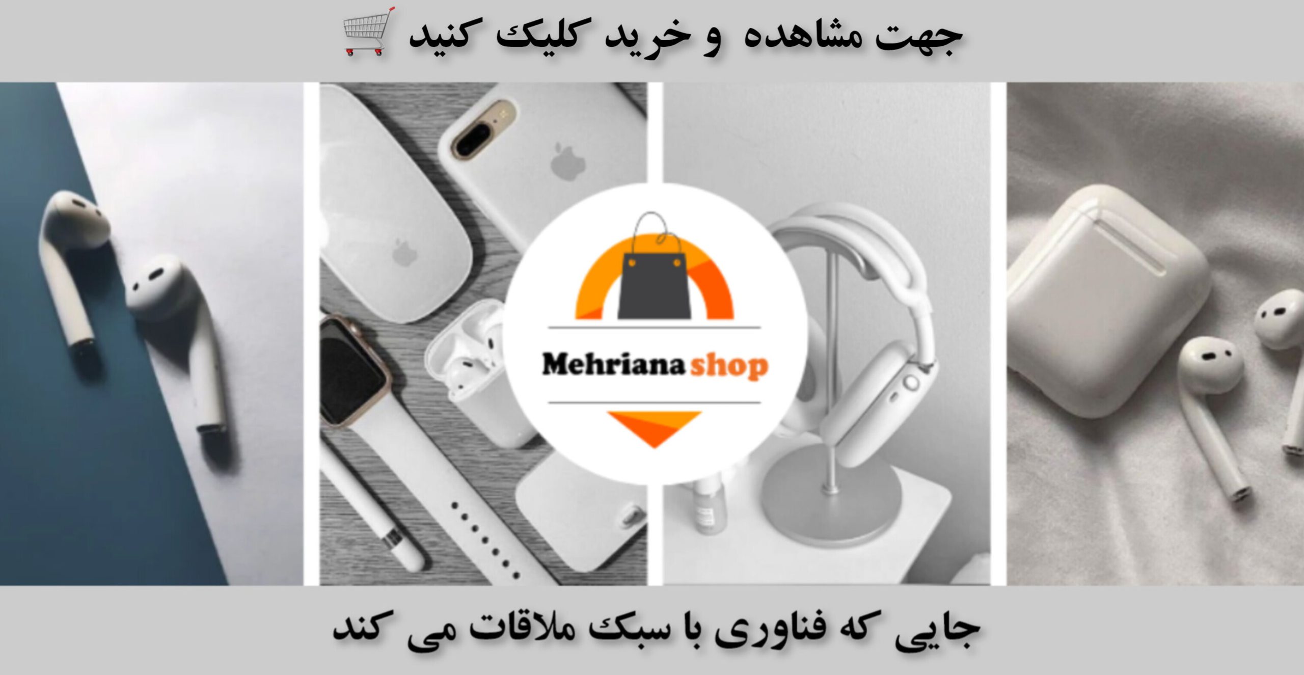 InShot 20240825 165527761 scaled