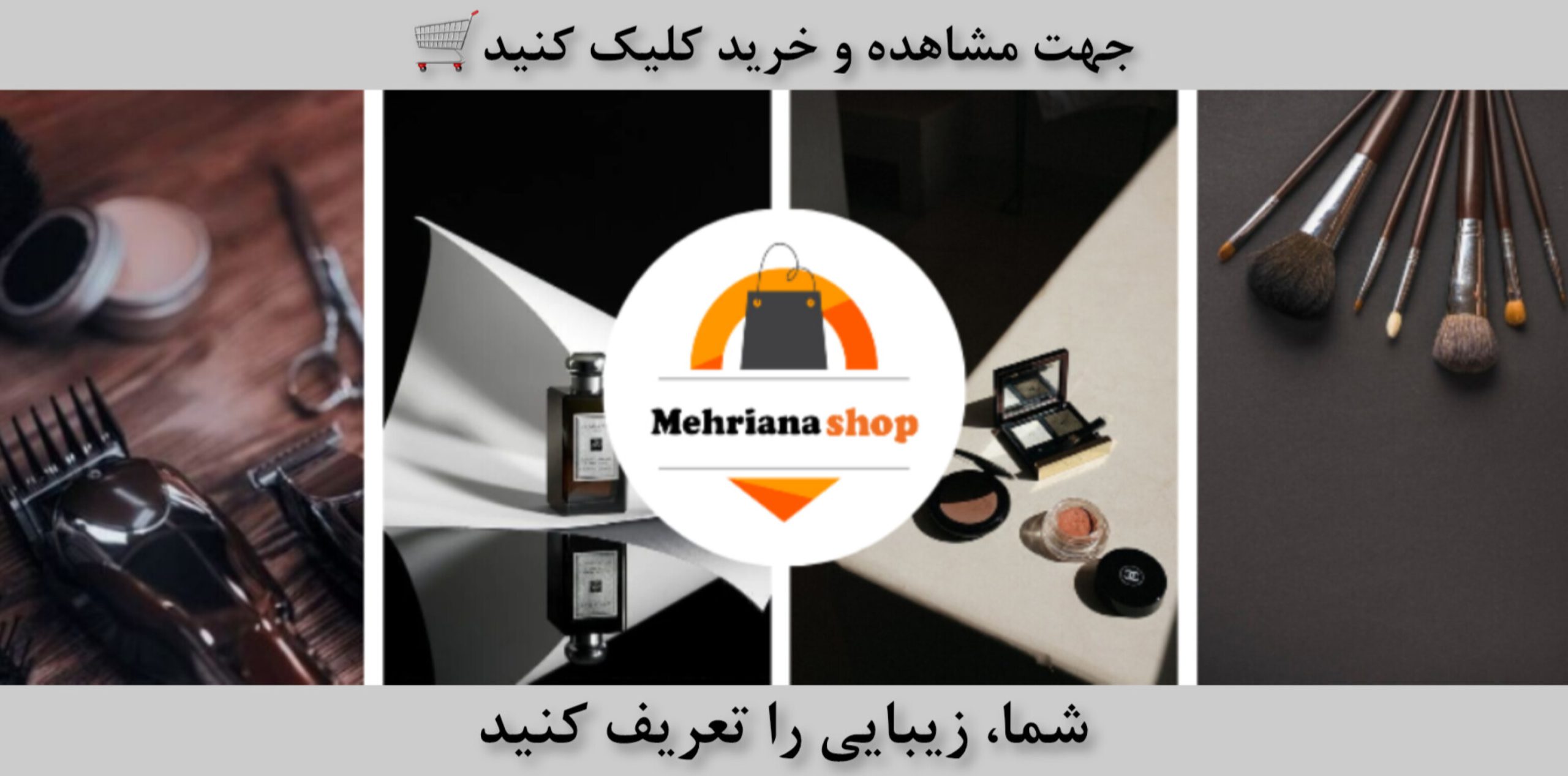 InShot 20240826 205510978 scaled