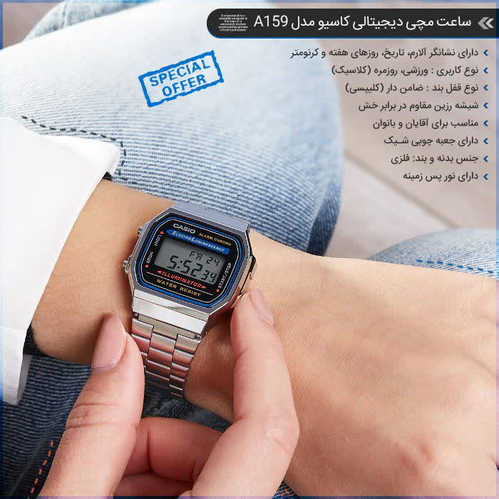 ساعت مچی دیجیتالی کاسیو مدل A159 3 ساعت مچی دیجیتالی کاسیو مدل A159