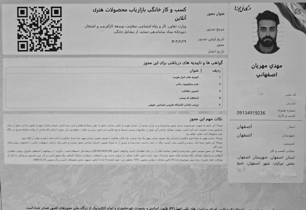 CamScanner 24 10 2025 17.57