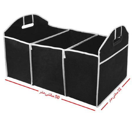 کیف نظم دهنده صندوق اتومبیل 1 کیف نظم دهنده صندوق اتومبیل