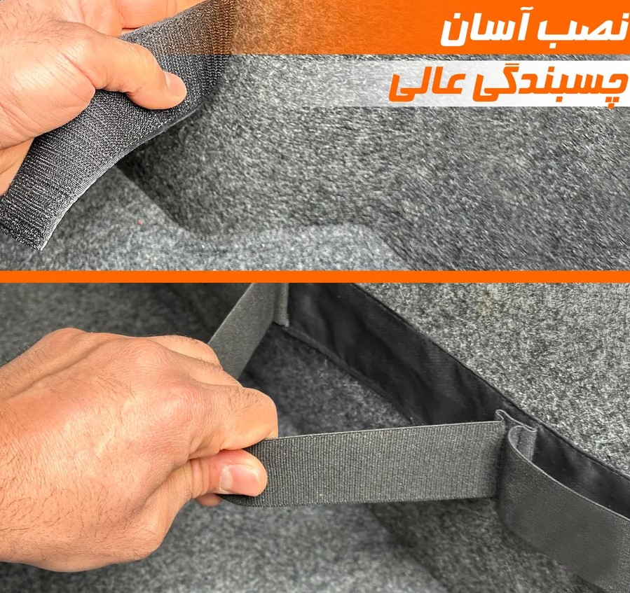 کمربند نظم دهنده صندوق عقب خودرو (2عددی) 3 کمربند نظم دهنده صندوق عقب خودرو (2عددی)