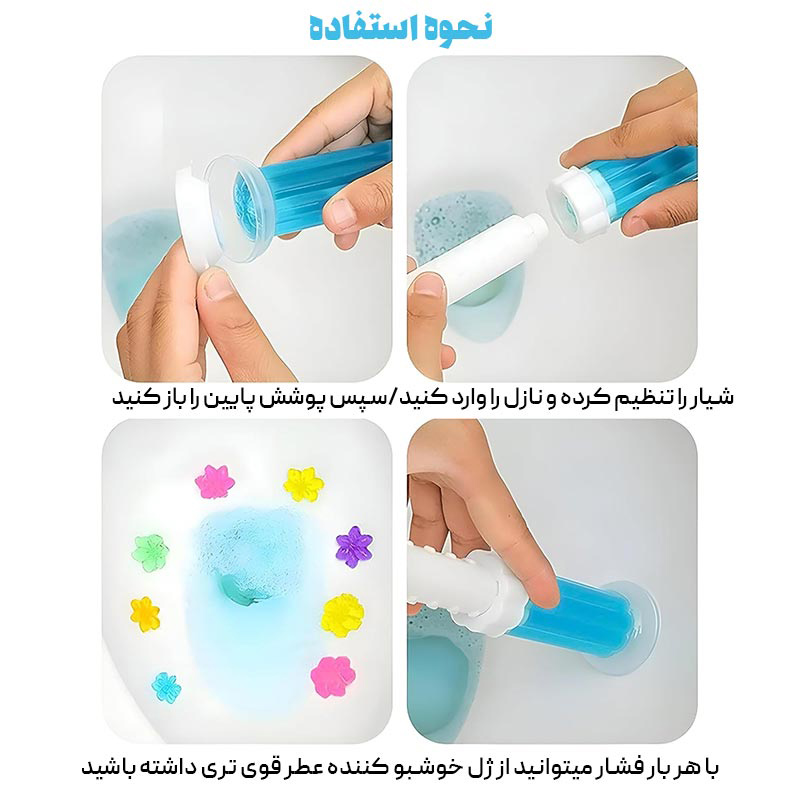 ژل خوشبوکننده سرنگی طرح گل دستشویی 5 ژل خوشبوکننده سرنگی طرح گل دستشویی