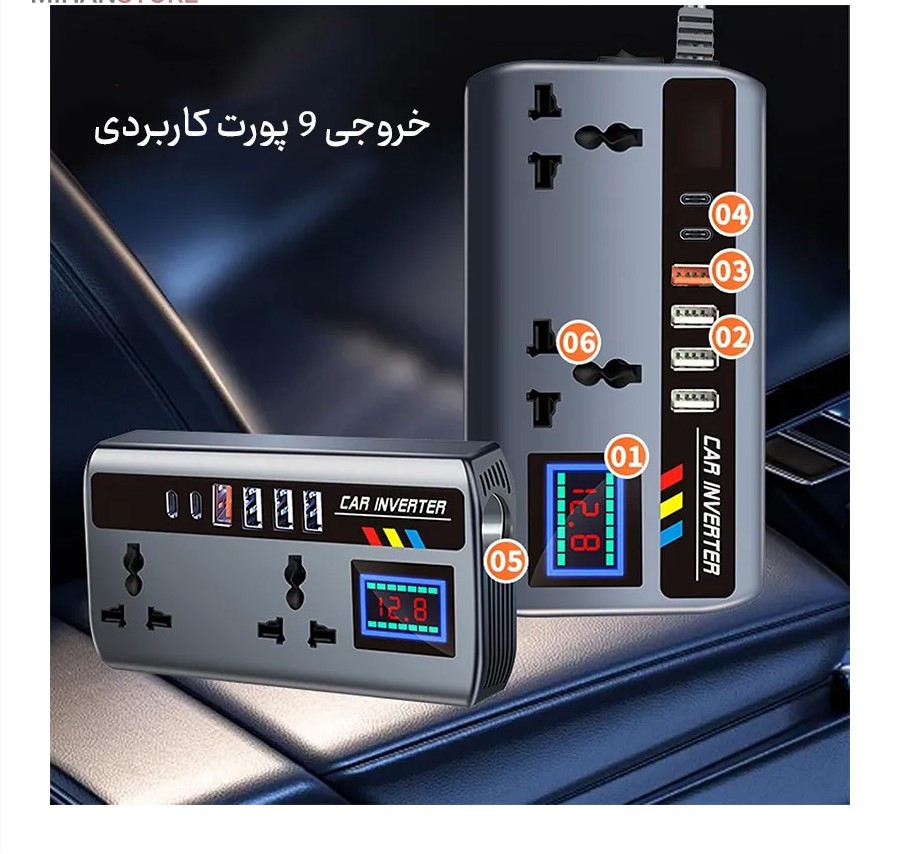 مبدل برق فندکی خودرو 6 مبدل برق فندکی خودرو