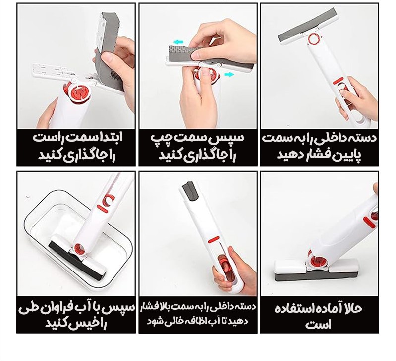 طی دستی جمع شونده MINI MOP 2 طی دستی جمع شونده MINI MOP